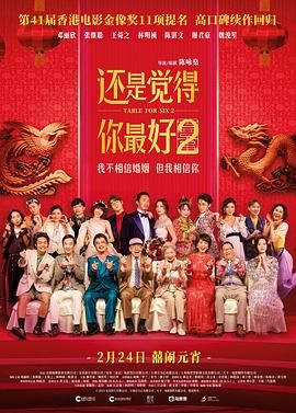玛丽的别墅