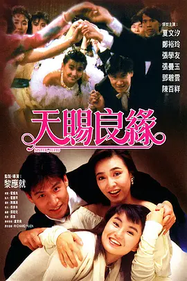 玛丽的别墅